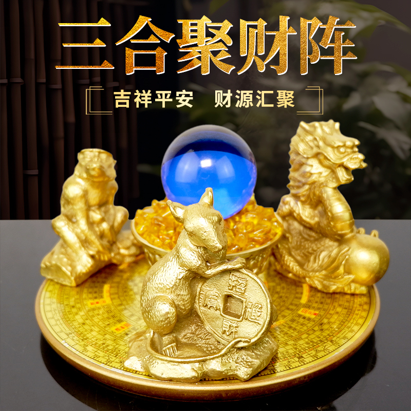 All-Copper Wealth-Attracting Array with the Twelve Zodiac Signs, Three Harmonious Combinations of Gold, Wood, Water, Fire, and Earth, Decorative Piece for Living Room or Office to Attract Wealth and Prosperity