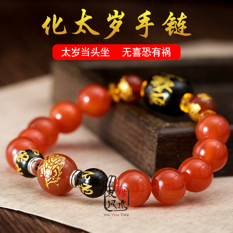 2022 Li Guoming's Taihe Hands Condensed by Men and Women in Love Luben's Life Year with Mascot Snake Monkey Tiger Pig