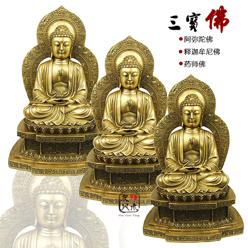 Lion pure copper three Buddhas, bronze Buddha statues, backlit Three Treasures Buddha, Shakyamuni Buddha, Amituo Buddha, Pharmacist Buddha ornaments
