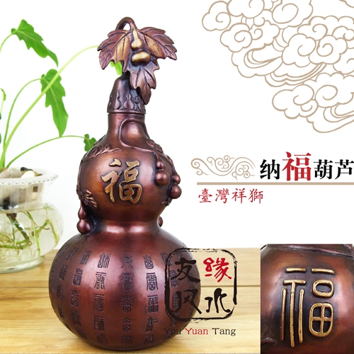 Taiwan's Xianglion Pure Bronze Gourd Feng Shui Swing Adorned With Fu Character Gossip Gourd's Treasure House Xuanguan Home Furnishing