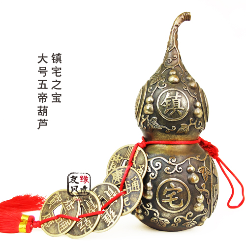 Pure copper five emperor gourd gossip copper gourd five emperor gourd money pendant town house treasure copper decoration home decoration
