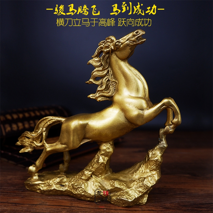 Pure Bronze Horse Pendulum with Caiyue Ma Small Number Office Swing Piece Horse to Success Home Living room Book Room Xuanguan Pendulum