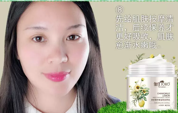Authentic kem làm sạch sâu mặt massage dưỡng ẩm sâu mặt kem dưỡng da mặt lỗ chân lông những thứ bẩn thỉu nam nữ không rác.