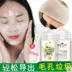 Authentic kem làm sạch sâu mặt massage dưỡng ẩm sâu mặt kem dưỡng da mặt lỗ chân lông những thứ bẩn thỉu nam nữ không rác.