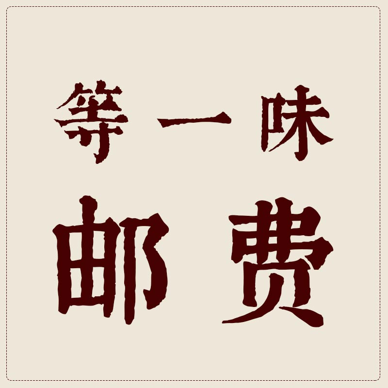 Pro-Shunfeng shipping costs or a system-wrong order can't shoot this one.  