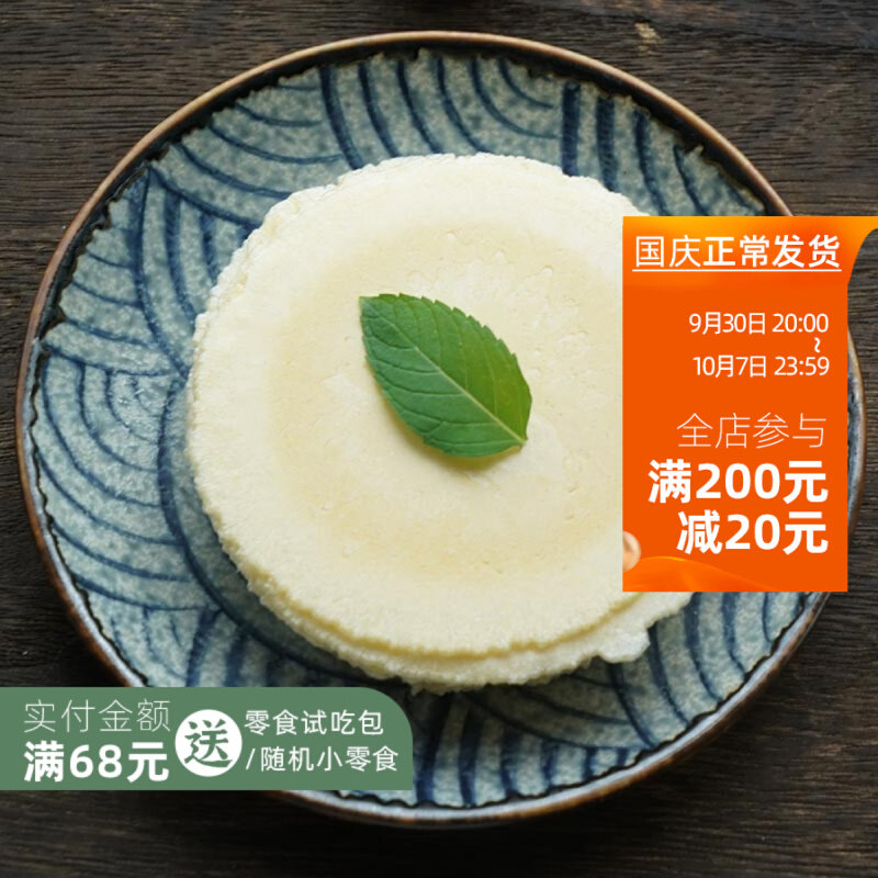 Moon cakes blown away by the wind, wind-blown cakes from childhood, 40% sweet potato puree snack 105g) and so on