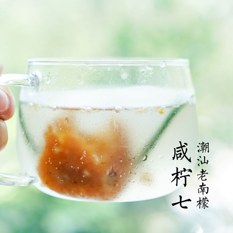 Wait) Chaoshan Old Southern Lemon This southern fruit is very delicious to soak in water and make salty lemon seven drinks