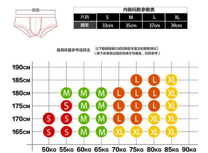 Pantalon pyjama jeunesse WANGJIANG 2012DK - Ref 715415 Image 17