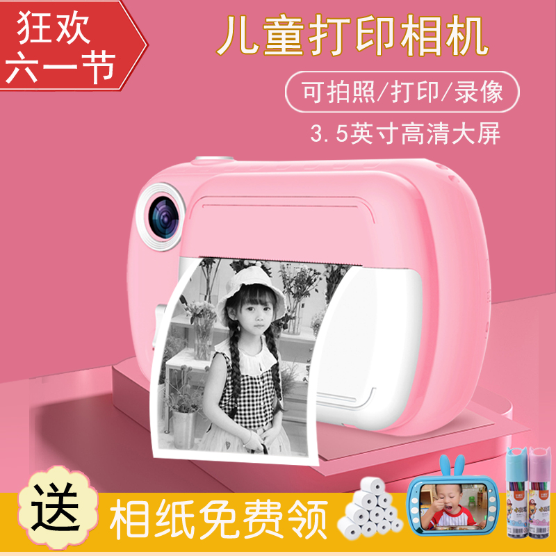 Children's camera photo-able to print Pat Standing Toy Baby Girl Birthday Gift Small Digital Camera