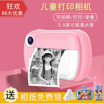 Childrens camera can take pictures and print Polaroid toys baby girl birthday gift small digital camera