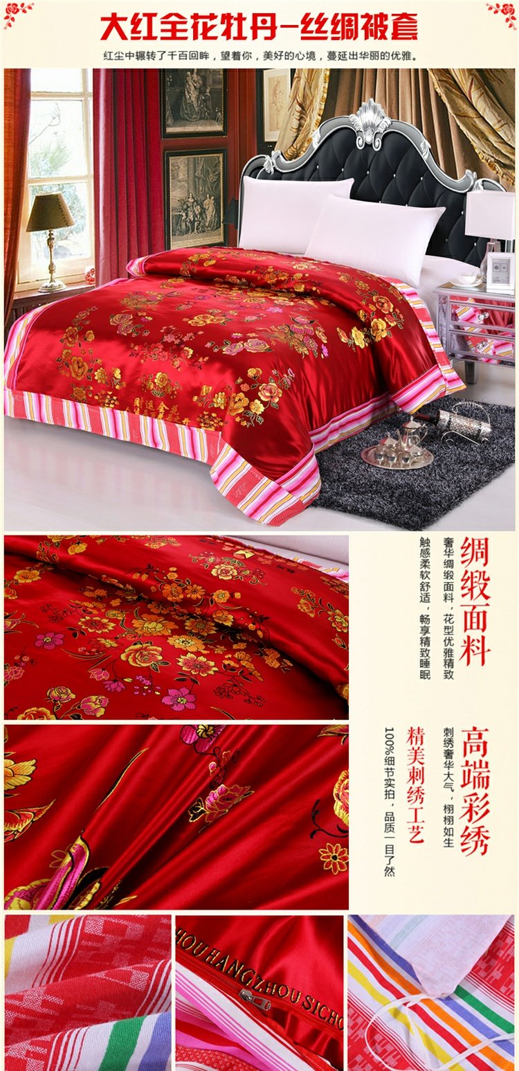 Chăn lụa tơ tằm Hàng Châu, sọc dày màu, vỏ chăn, thổ cẩm, chăn satin, đám cưới, rồng và phượng - Quilt Covers chăn muji mùa hè