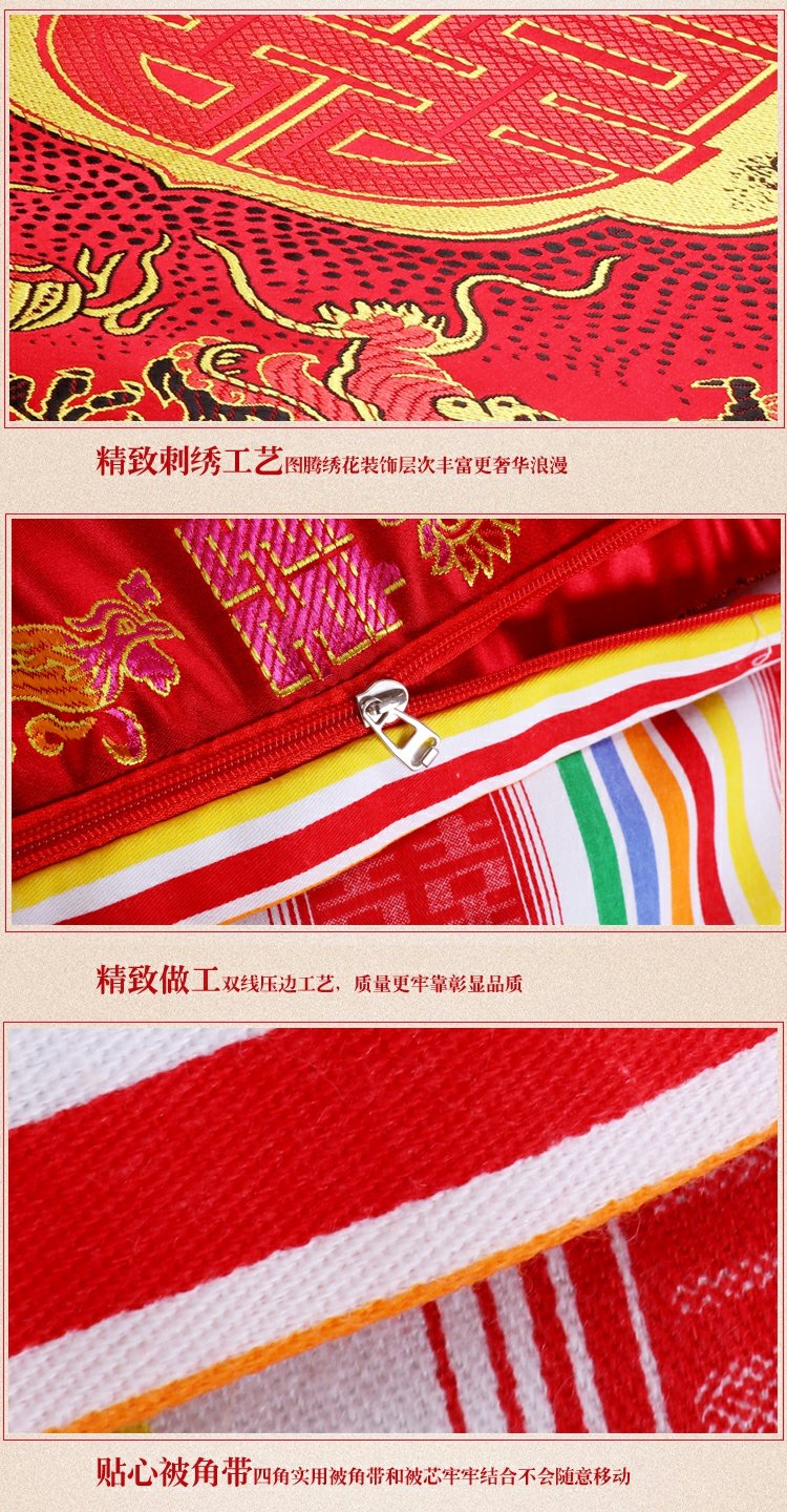 Chăn lụa tơ tằm Hàng Châu, sọc dày màu, vỏ chăn, thổ cẩm, chăn satin, đám cưới, rồng và phượng - Quilt Covers chăn muji mùa hè