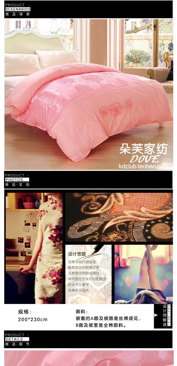 Wedding red quilt cover Single Wedding 200 * 230 đôi cotton thêu jacquard lụa dệt lụa satin cover 	chăn phao hàn quốc