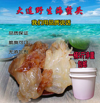 Special jellyfish head wild sea dormant skin fresh jellyfish old vinegar Sea Zhe dry goods non-ready barrel 5kg