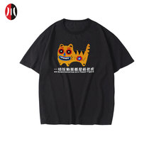 Jianchuan Museum cultural and creative T-shirt features commemorative T-shirt personality casual retro National tide pure cotton round neck short sleeve