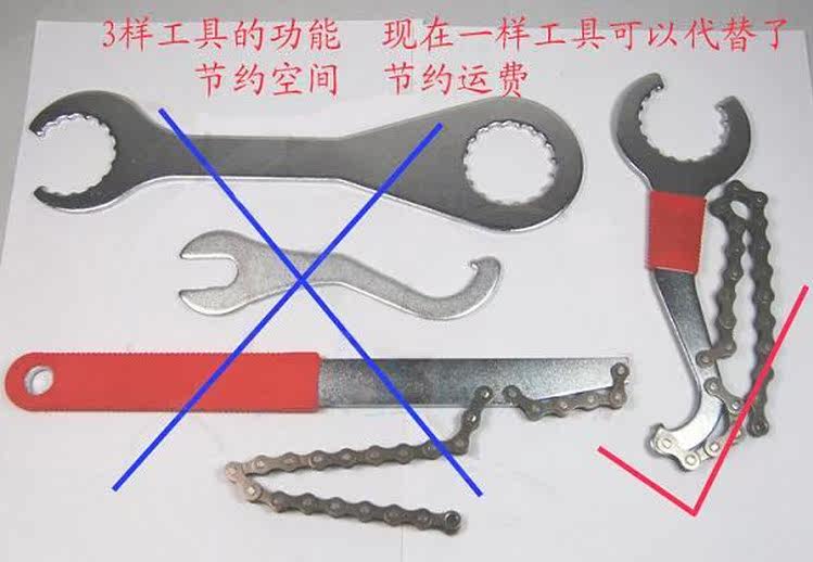 Outils pour vélo - Ref 2276795 Image 4