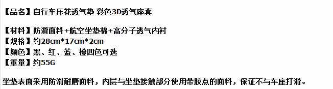 Selle de vélo - Ref 2352968 Image 15