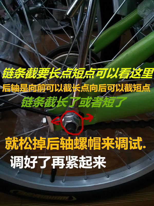 Chaîne de vélo - Ref 2366377 Image 10