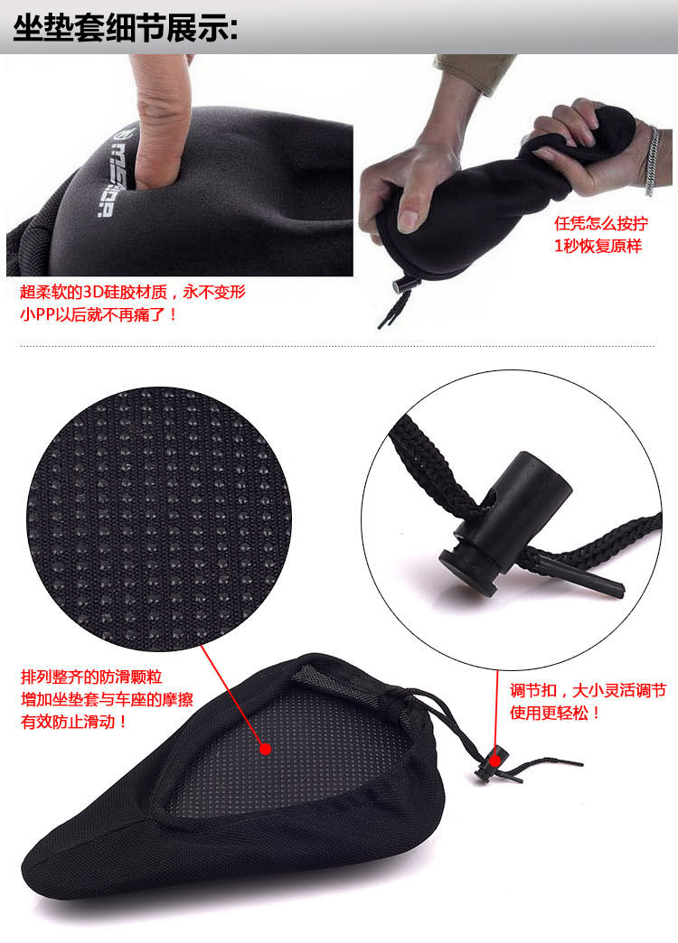 Selle de vélo - Ref 2350556 Image 13