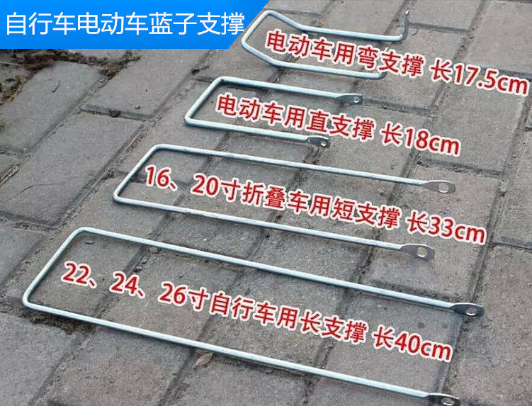 Panier pour vélo - Ref 2259725 Image 13