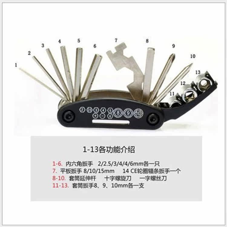 Outils pour vélo - Ref 2281187 Image 27