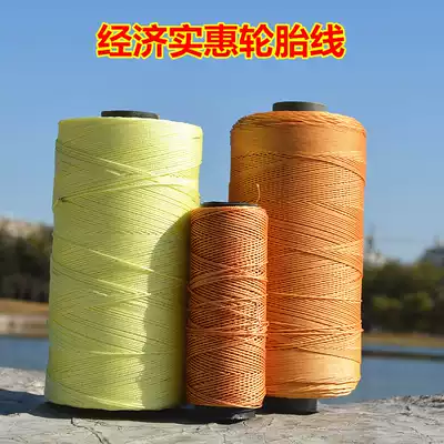 Kite thread nylon thread wear-resistant and economical sewing shoe thread fishing net thread for beginners Weifang kite flying tire line