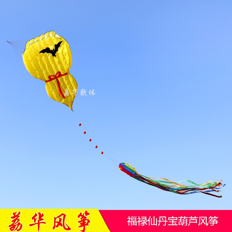 The new Weifang Lihua software has no skeleton Fulu elixir three-dimensional treasure gourd kite long tail is easy to fly