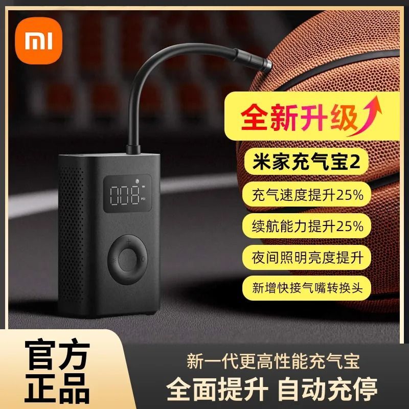 Xiaomi Inflator 2 Wireless Car Air Pump Mini Portable Tire Inflator 1S