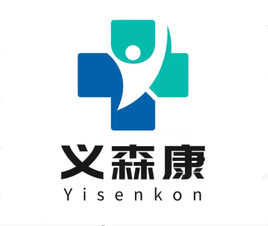 义森康抑菌膏官方店