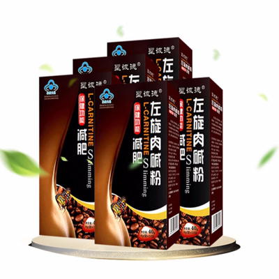 【圣彼德】3盒装圣彼德左旋肉碱减肥咖啡