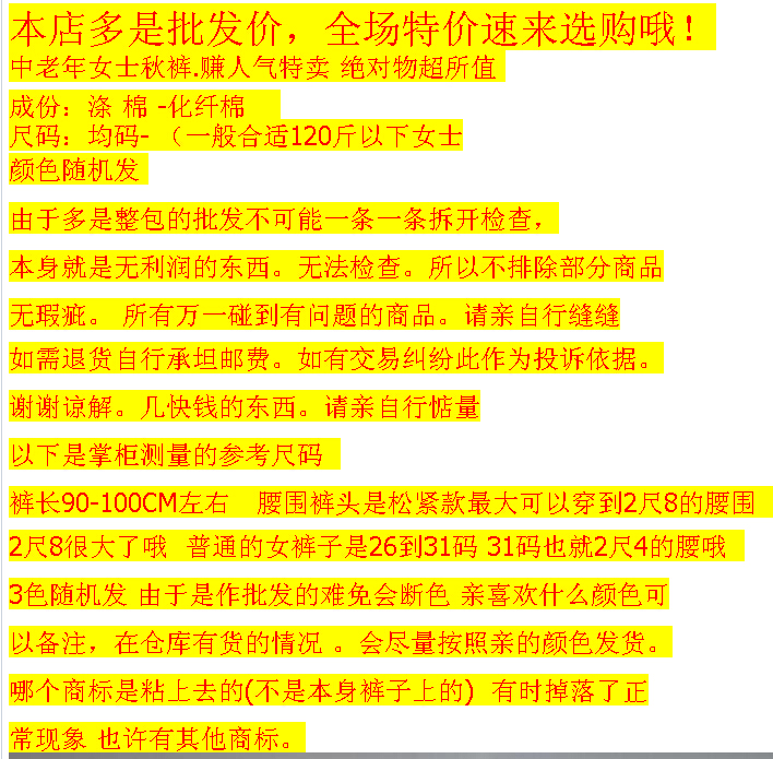 Pantalon collant - Ref 758832 Image 3