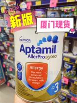 Booking ● Australia Aitami Allerpro deep hydrolysis three 3-stage anti-protein allergy diarrhea milk powder