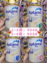 Xiamen spot ~ Australia Aitamine Platinum Platinum infant cow milk powder 1 2 3 4 one two three four segment 900g