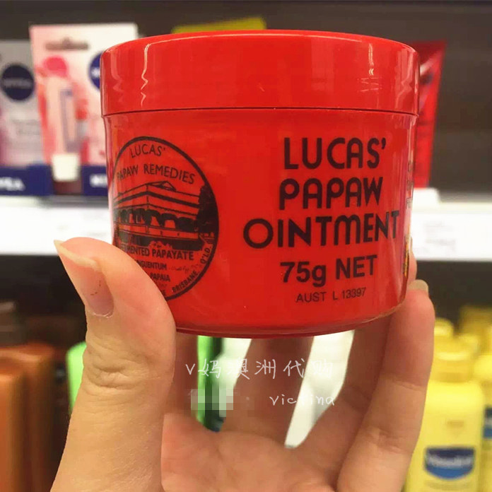 Spot Australian Lucas Papaw Magic Quadruple Mighty Papaw Cream Anti-inflammatory Repair Baby Buttocks 75g