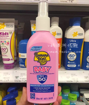 Spot Australian Banana Boat Baby Children anti-shai Cream Spray SPF 50 200ml