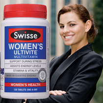Spot Australian Swisswoman ladies special vitality herbage essence composite vitamin 120 slices