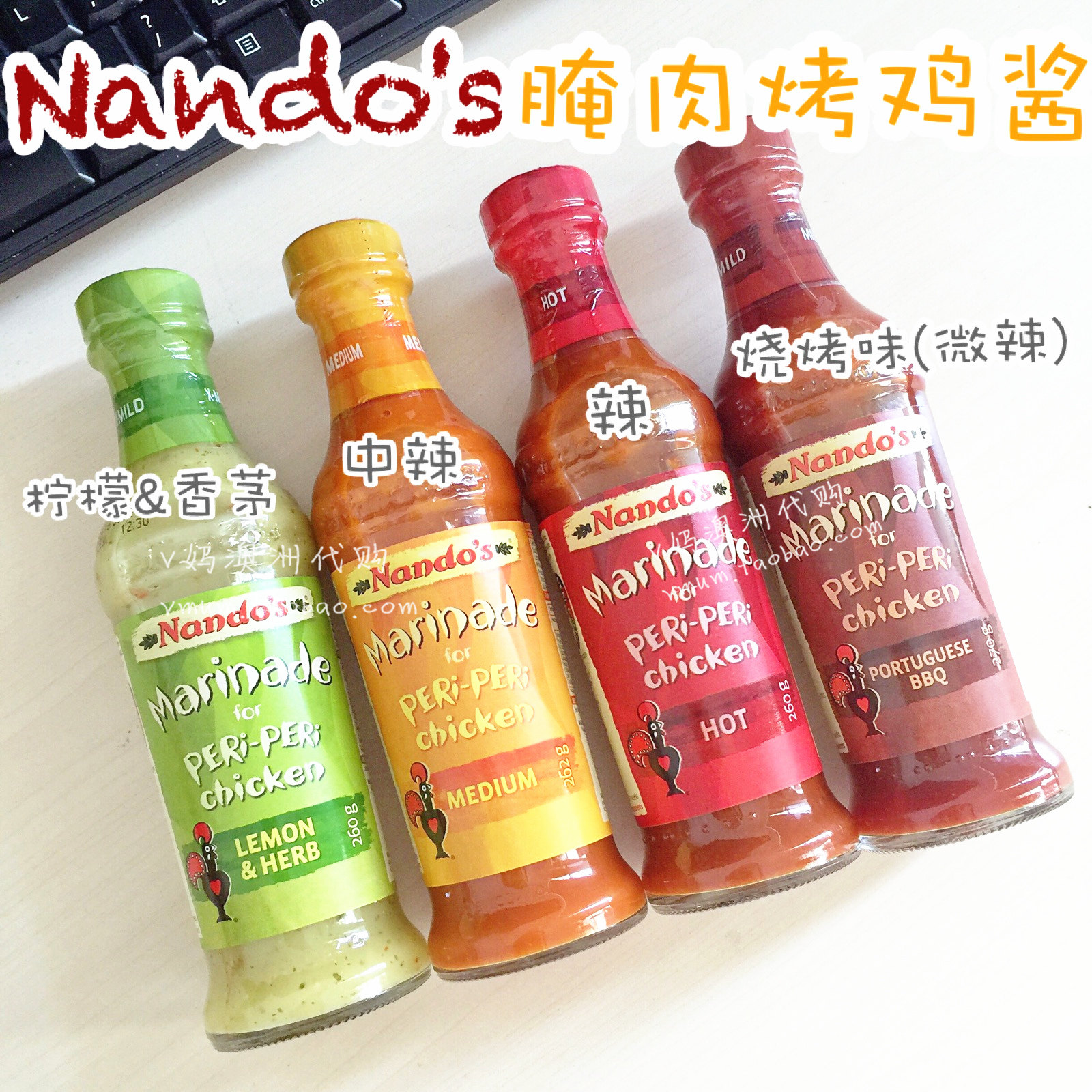 Spot single bottle of Australian Nandos chili sauce spicy pickled chili bacon sauce is popular in British roast chicken 260g