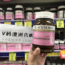 Spot Australia Blackmores pregnant women Gold lactation nutrition vitamin DHA folic acid 180 tablets