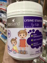 Spot Australia Bio Island Gold Growth Sul Child Lysine Growth High Vegetarian 1 Segment