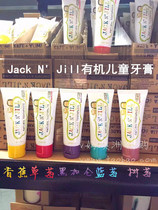 Spot Australia Jack N Jill baby children toothpaste natural organic swallow fruit flavor