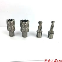 Supply high speed steel rail drill rail special white steel drill 6mm 9 8mm 13 5mm