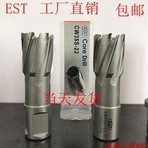 Hollow drill Plate drill Core drill Alloy 32 33 34 35 36 37 38 39 40 41