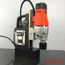 Portable magnetic drill small suction iron drill machine AGP Taiwan magnetic drill MOD350N 351L 351H