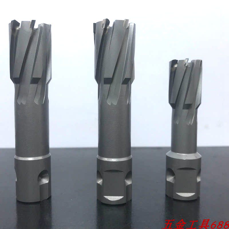 Lengthened hollow drill bit effective cut deep 75 steel sheet drill bit magnetic drill bit EST Carbide Drill 18