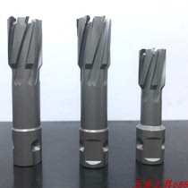 Extended hollow bit Magnetic drill bit Steel plate drill bit Coring drill bit 100L depth cemented carbide drill bit