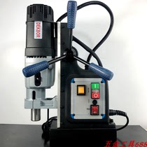 Deckbor magnetic drill selection DK3230 function multi-power large 1800W hollow drilling rig twist drill