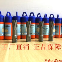 50L depth Anka hollow drill bit steel plate drill bit magnetic drill bit core bit 36-60