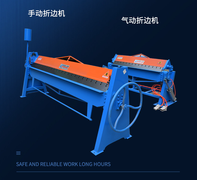 Manual folding machine folding machine multi-function pressing machine flanging machine air duct white iron small stainless steel bending machine