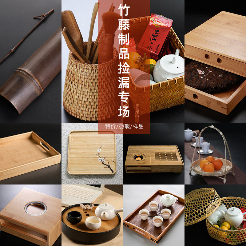 Vines Products Bamboo Products Clear Barn Picking up special field Pu-erh tea tray tea tray tea for the storage box Wine tea Ware Vine