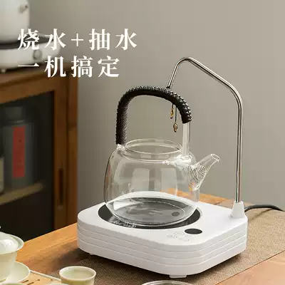 Yunwo pumping electric pottery stove tea maker small household Smart Kettle tea stove tea ceremony heating silent